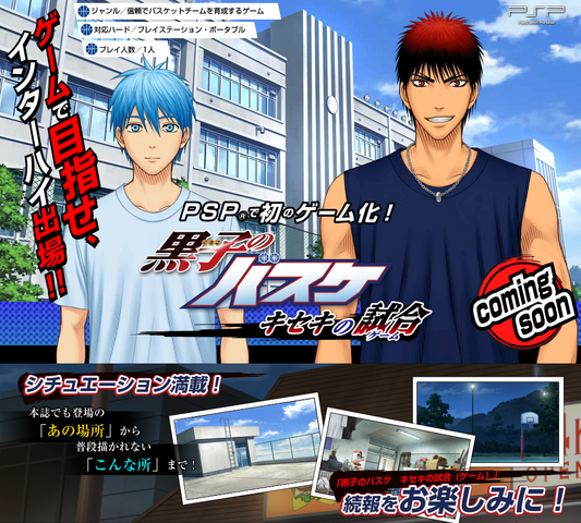 File:KnB Match of Miracles.png