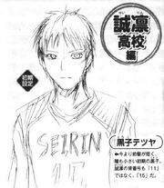 KnBCBibleTKurokoConceptArt.png