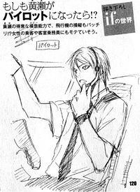 KnBCBibleRKise.png
