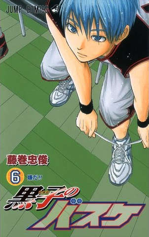File:Volume 6.png
