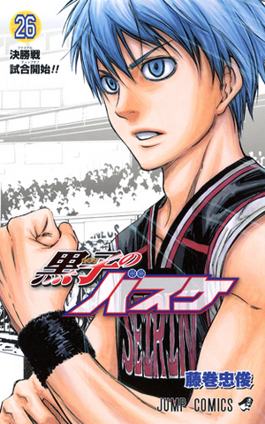 Fichier:Volume 26.png
