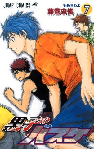 Fichier:Volume 7.png