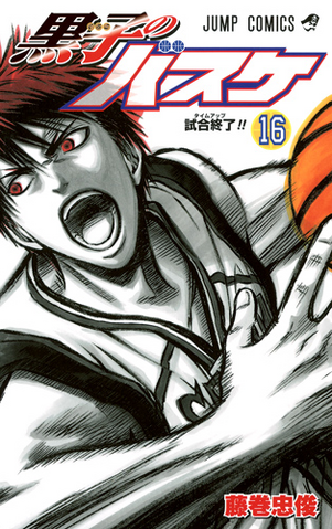 Fichier:Volume 16.png