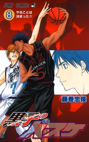 Fichier:Volume 8.png