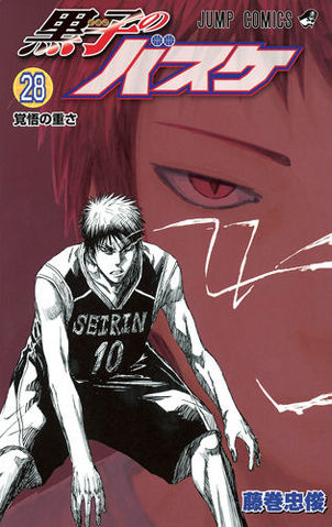 Fichier:Volume 28.png