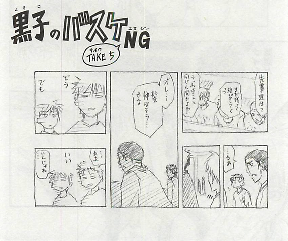Fichier:KnB NG 22.7.png