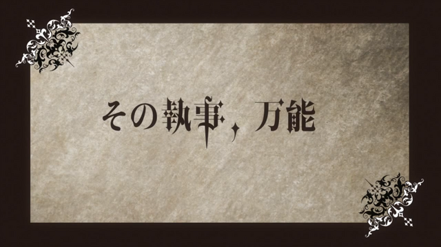 Plik:Ep03 Title.png