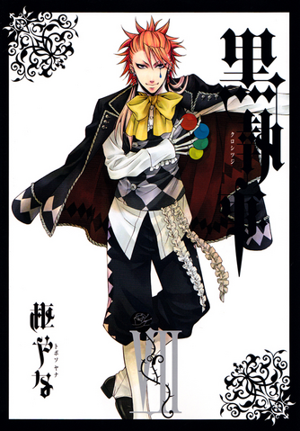 File:Volume 7.png