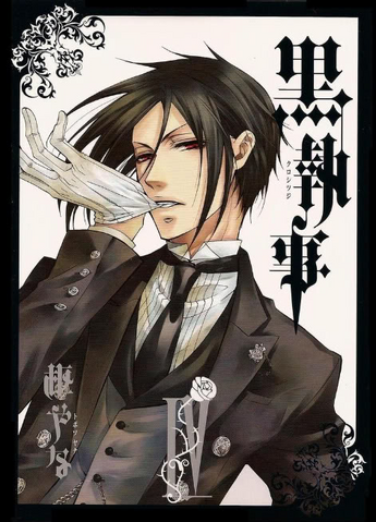 File:Volume 4.png