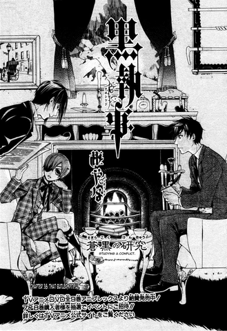 File:Chapter 38.png