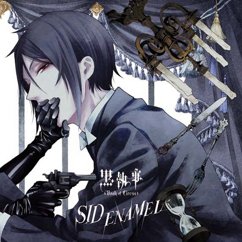 Plik:ENAMEL Cover.png