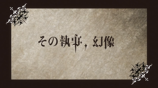 Plik:Ep09 Title.png