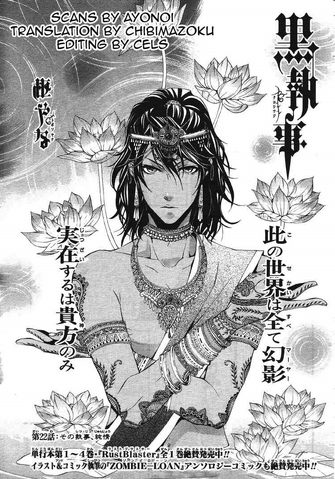 File:Chapter 22.png