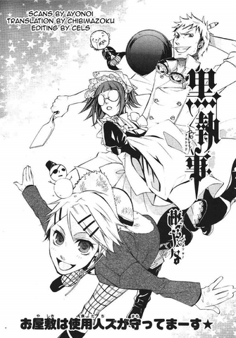 File:Chapter 23.png
