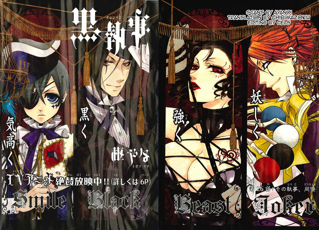 File:Chapter 26.png