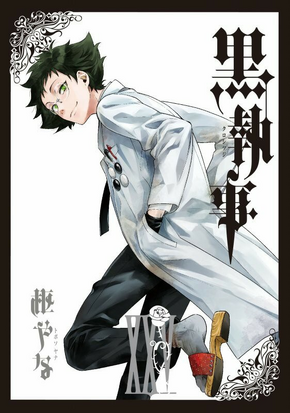 Volume 25