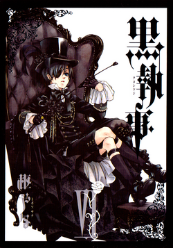 Volume 6.png