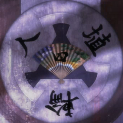 File:Episode 4.png