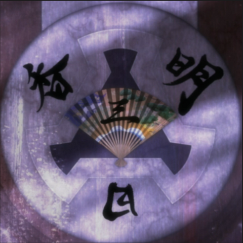 File:Episode 3.png