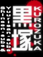 Kurozuka wiki
