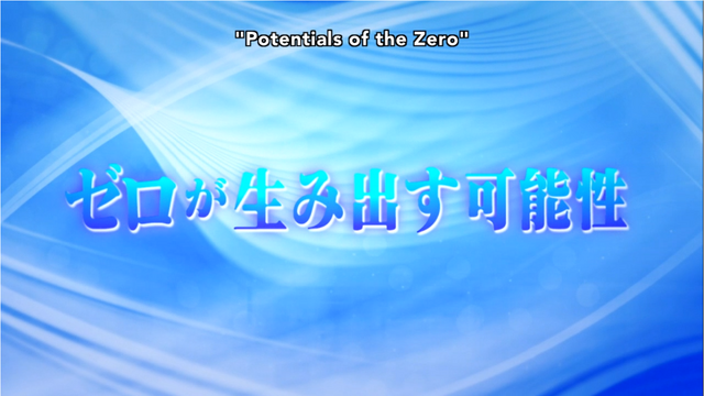 File:Ep10.png