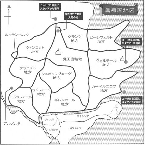 File:ShinMakoku.jpg