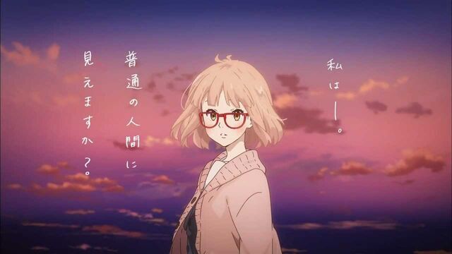 File:Kyoukai No Kanata 1.jpg