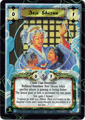 File:Doji Shizue-card2.jpg