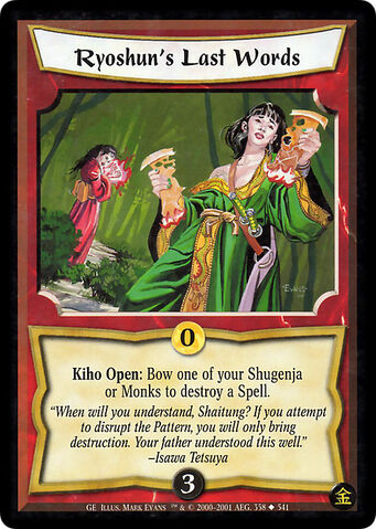 File:Ryoshun's Last Words-card2.jpg