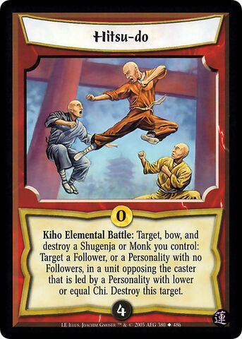 File:Hitsu-do-card4.jpg