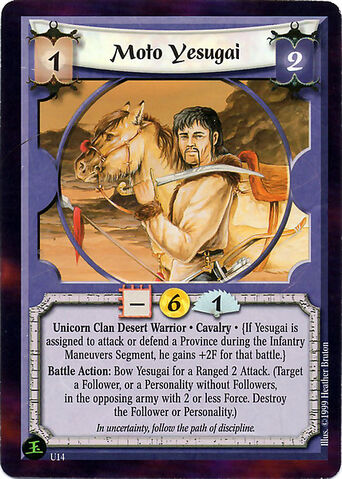 File:Moto Yesugai-card3.jpg