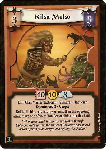 File:Kitsu Motso Exp2-card.jpg