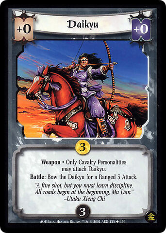 File:Daikyu-card.jpg