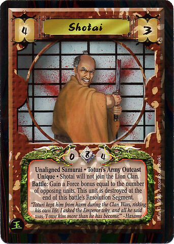 File:Shotai-card.jpg