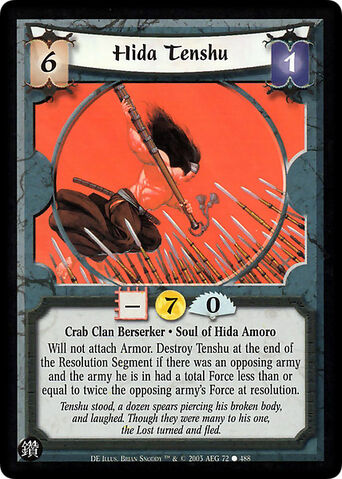 File:Hida Tenshu-card2.jpg