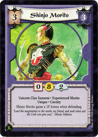 File:Shinjo Morito-card3.jpg