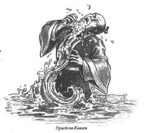 Oyuchi no Kansen