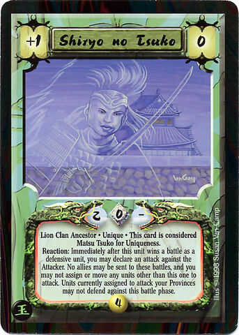 File:Shiryo no Tsuko-card.jpg