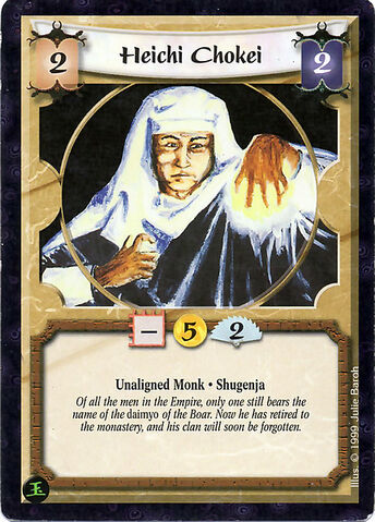File:Heichi Chokei-card6.jpg