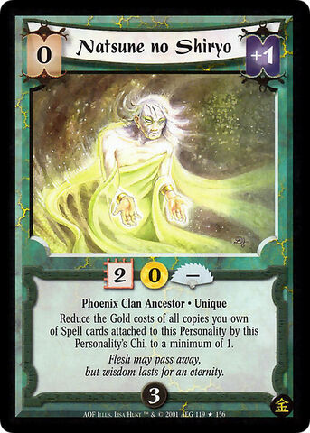 File:Natsune no Shiryo-card.jpg