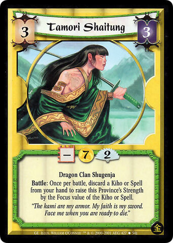 File:Tamori Shaitung-card2.jpg
