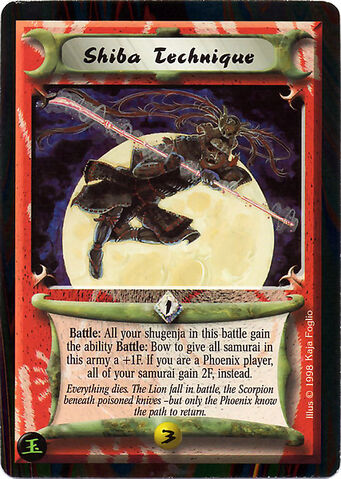 File:Shiba Technique-card.jpg