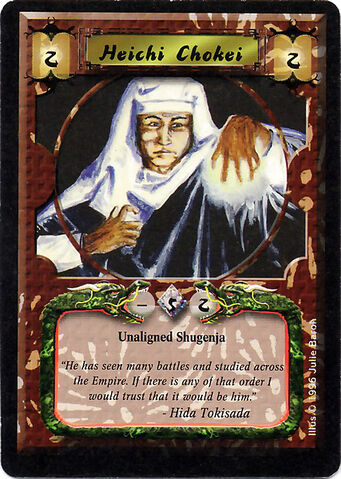 File:Heichi Chokei-card3.jpg