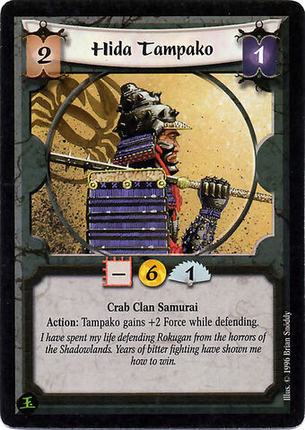 File:Hida Tampako-card5.jpg