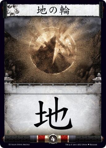 File:Ring of Earth-card23.jpg