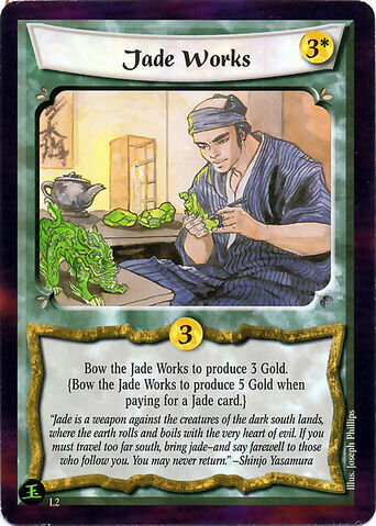 File:Jade Works-card10.jpg