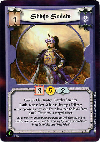 File:Shinjo Sadato-card2.jpg