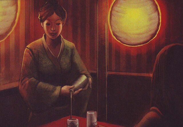 File:Blue Tanuki Serving Girl.jpg