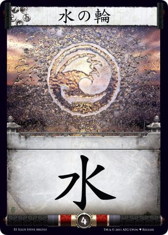 File:Ring of Water-card23.jpg