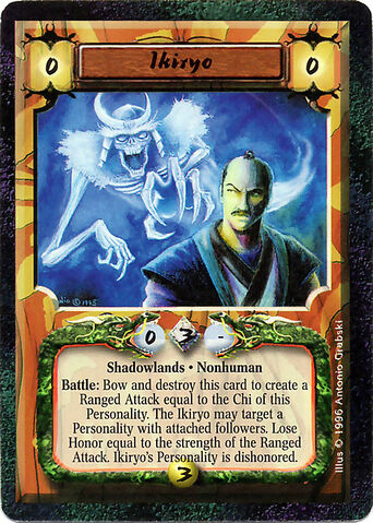 File:Ikiryo-card.jpg